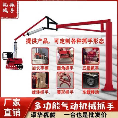 双鸭山市雄克卡盘爪schunk机械抓手303542PZN-plus 100-1-IS汰慷秒报价