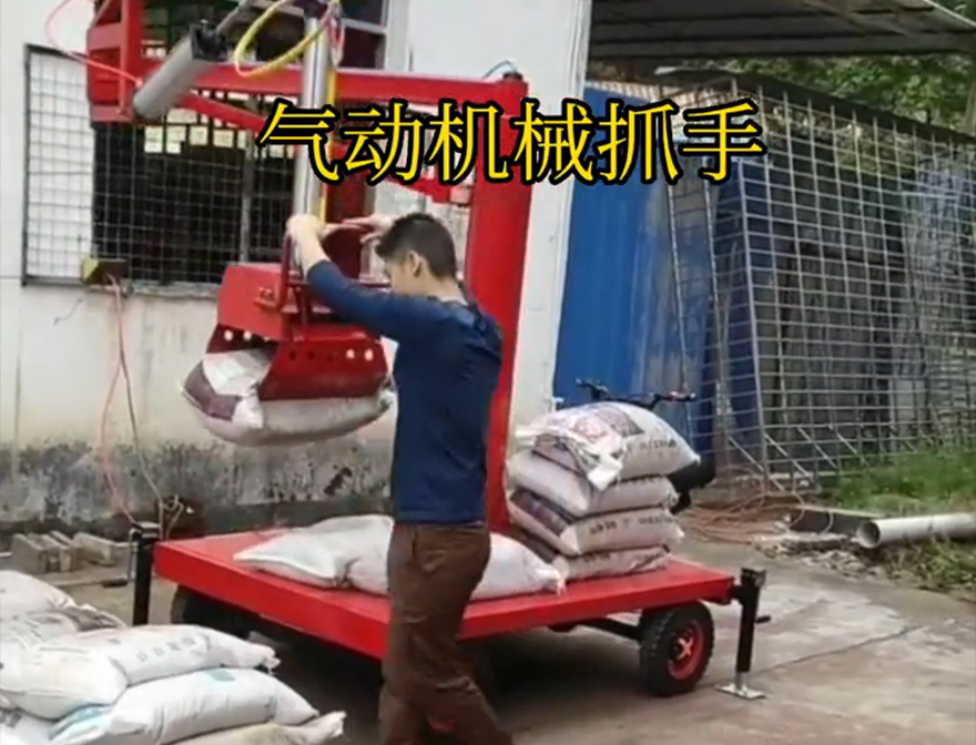 双鸭山市机械抓手原理气动抓取机械手水泥机械抓手双鸭山市水泥抓手机械抓手不锈钢抓斗缺点